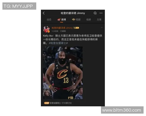 热搜榜第一！哈登因一举动刷屏全网