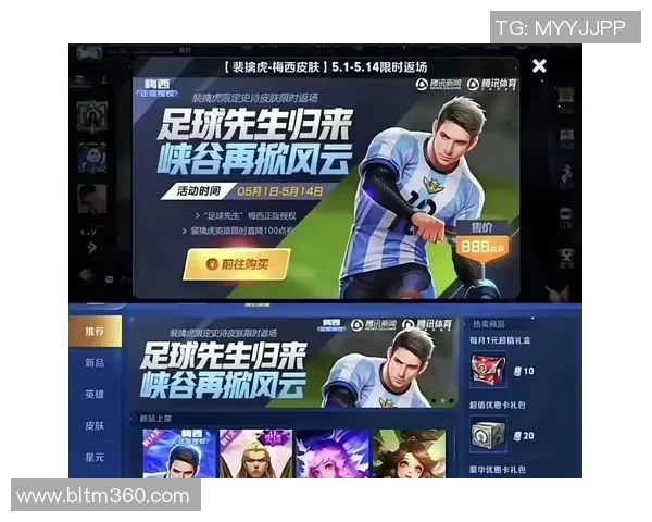 昔日王者梅西状态下滑的背后原因与未来道路何去何从